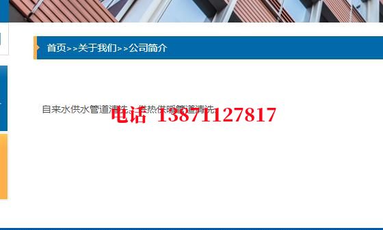 滨州管道长距离内部清洗石油管道清洗油垢